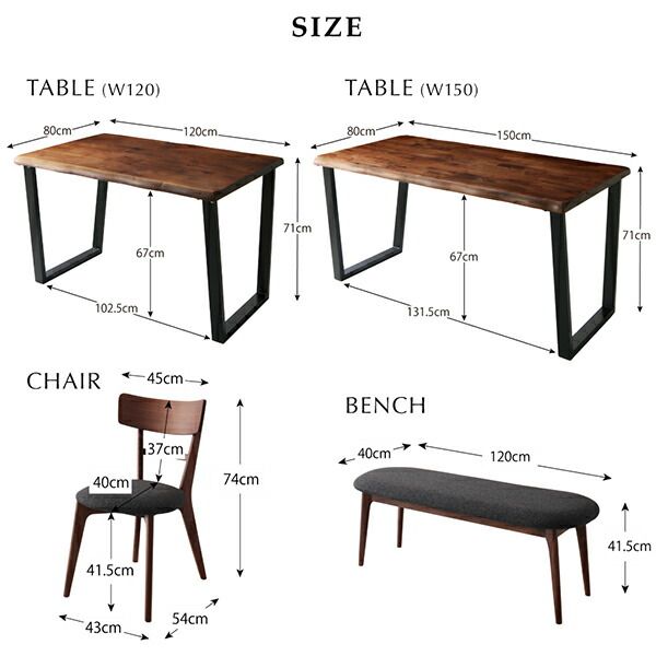 スーパSALE10倍＆4時間限定10％OFF ベンチ ダイニング 天然木ウォールナット無垢材ダイニングシリーズ ベンチ単品 2P