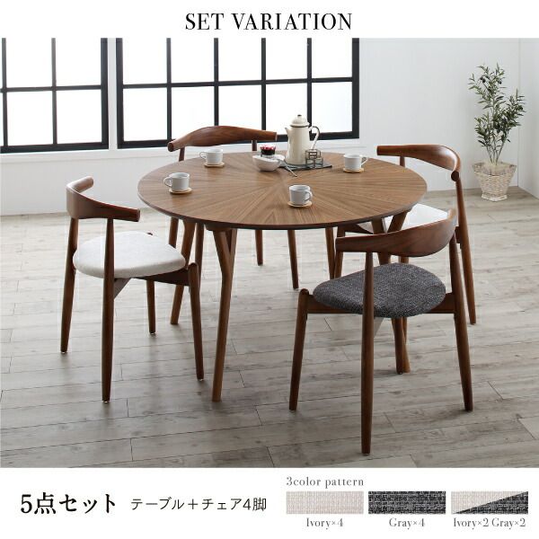 スーパSALE10倍＆4時間限定10％OFF ダイニングテーブル ダイニング 北欧デザインラウンドテーブルダイニングシリーズ ダイニングテーブル単品 直径120