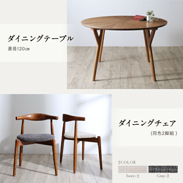 スーパSALE10倍＆4時間限定10％OFF ダイニングテーブル ダイニング 北欧デザインラウンドテーブルダイニングシリーズ ダイニングテーブル単品 直径120