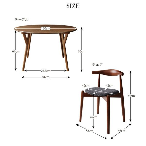 スーパSALE10倍＆4時間限定10％OFF ダイニングテーブル ダイニング 北欧デザインラウンドテーブルダイニングシリーズ ダイニングテーブル単品 直径120