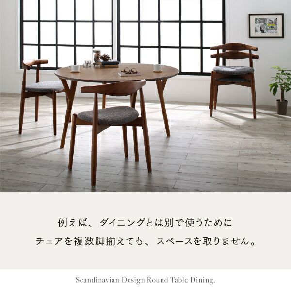 スーパSALE10倍＆4時間限定10％OFF ダイニングチェア ダイニング 北欧デザインダイニングシリーズ ダイニングチェア 2脚組