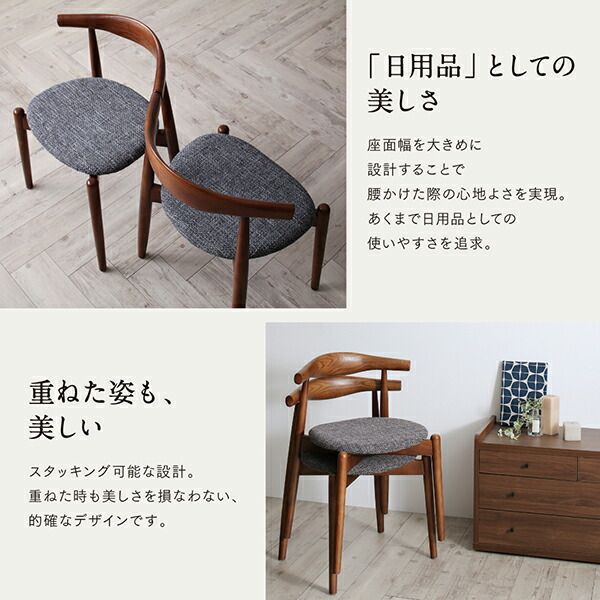 スーパSALE10倍＆4時間限定10％OFF ダイニングチェア ダイニング 北欧デザインダイニングシリーズ ダイニングチェア 2脚組