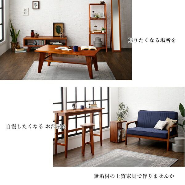 スーパSALE10倍＆4時間限定10％OFF テレビ台 ローボード テレビボード 無垢材リビング家具シリーズ テレビボード単品 W100