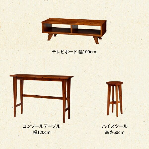 スーパSALE10倍＆4時間限定10％OFF テレビ台 ローボード テレビボード 無垢材リビング家具シリーズ テレビボード単品 W100