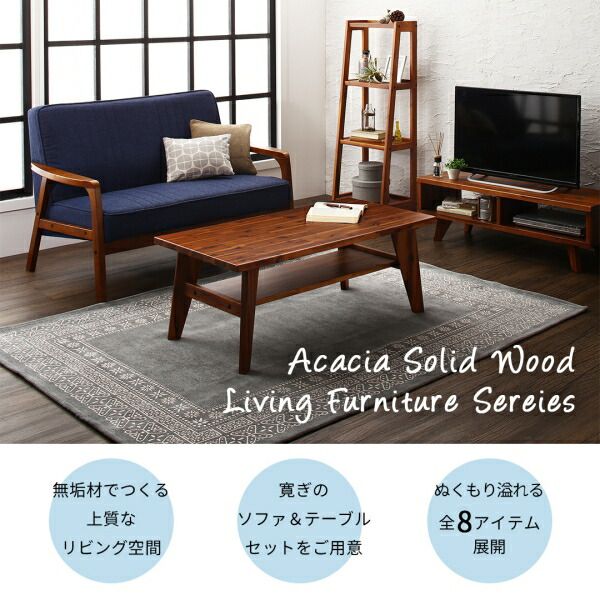 スーパSALE10倍＆4時間限定10％OFF テレビ台 ローボード テレビボード 無垢材リビング家具シリーズ テレビボード単品 W100