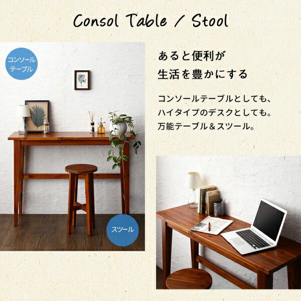 スーパSALE10倍＆4時間限定10％OFF スツール 無垢材リビング家具シリーズ スツール単品 1P