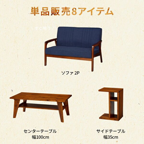 スーパSALE10倍＆4時間限定10％OFF スツール 無垢材リビング家具シリーズ スツール単品 1P