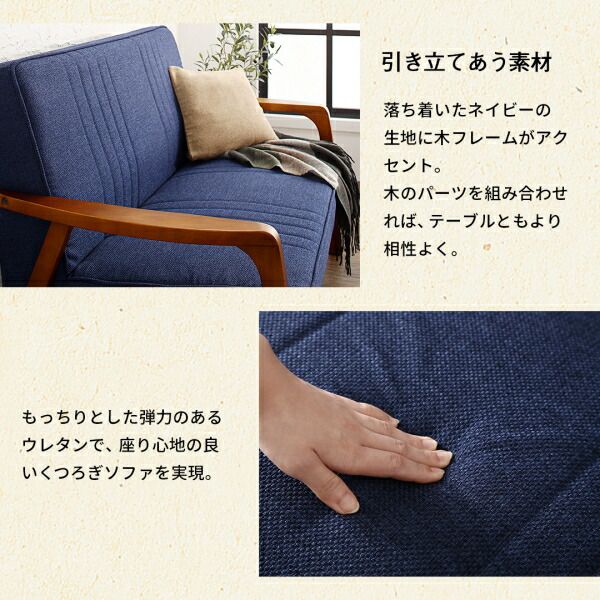 スーパSALE10倍＆4時間限定10％OFF スツール 無垢材リビング家具シリーズ スツール単品 1P