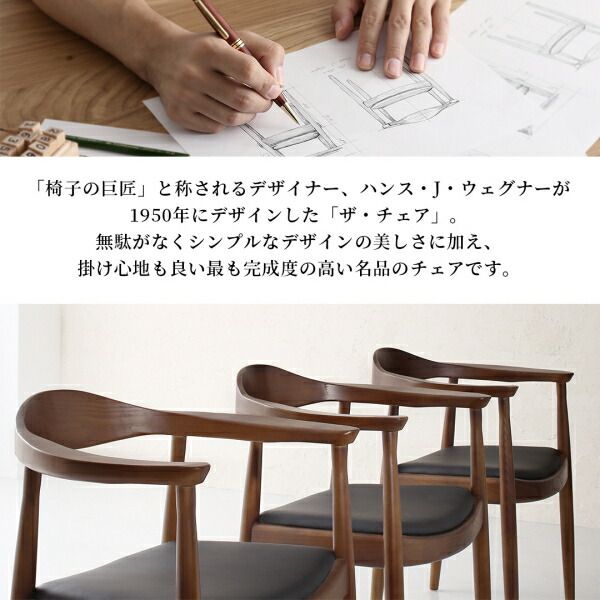 スーパSALE10倍＆4時間限定10％OFF ダイニングセット（テーブル&チェア） 天然木ウォールナット無垢材の高級デザイナーズダイニング 2人 3点セット(テーブル+チェア2脚) W120