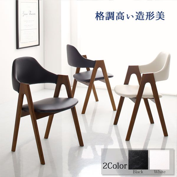 スーパSALE10倍＆4時間限定10％OFF ベンチ ダイニング 天然木モダンデザインダイニングシリーズ ベンチ単品 2P