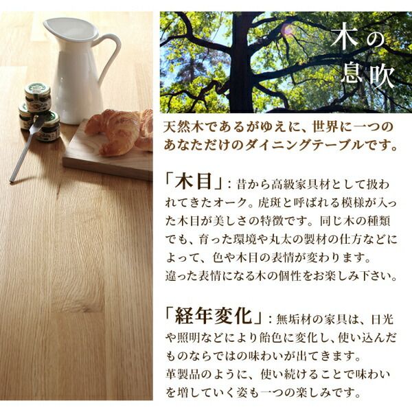 スーパSALE10倍＆4時間限定10％OFF ダイニングセット（テーブル&チェア） 天然木オーク無垢材の高級デザイナーズダイニング 2人 3点セット(テーブル+チェア2脚) W120