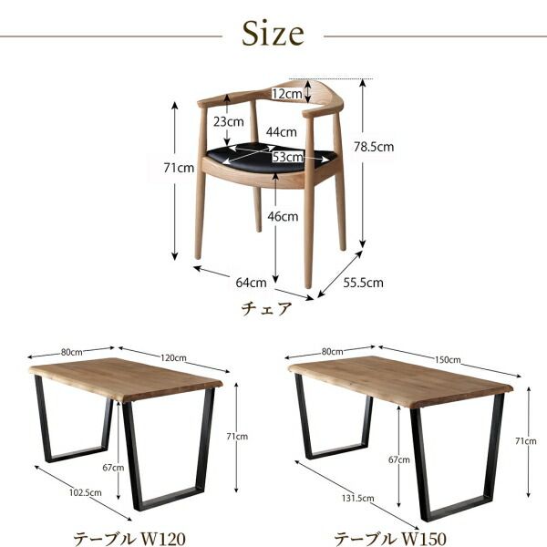 スーパSALE10倍＆4時間限定10％OFF ダイニングセット（テーブル&チェア） 天然木オーク無垢材の高級デザイナーズダイニング 2人 3点セット(テーブル+チェア2脚) W120