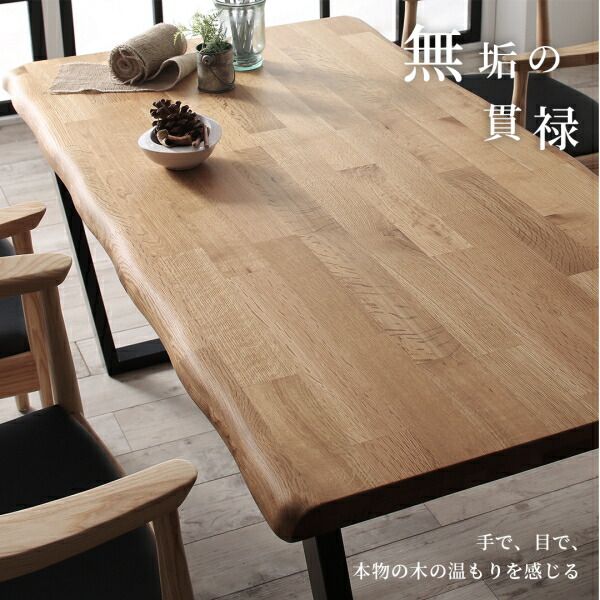 スーパSALE10倍＆4時間限定10％OFF ダイニングセット（テーブル&チェア） 天然木オーク無垢材の高級デザイナーズダイニング 4人 5点セット(テーブル+チェア4脚) W120