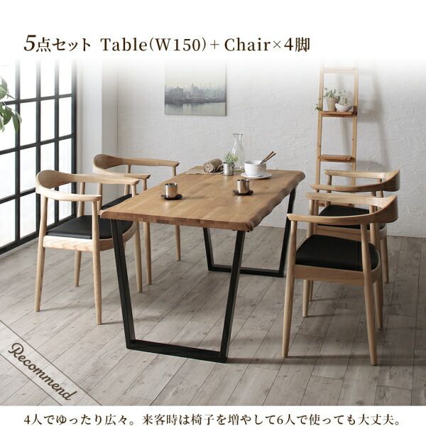 スーパSALE10倍＆4時間限定10％OFF ダイニングセット（テーブル&チェア） 天然木オーク無垢材の高級デザイナーズダイニング 4人 5点セット(テーブル+チェア4脚) W120