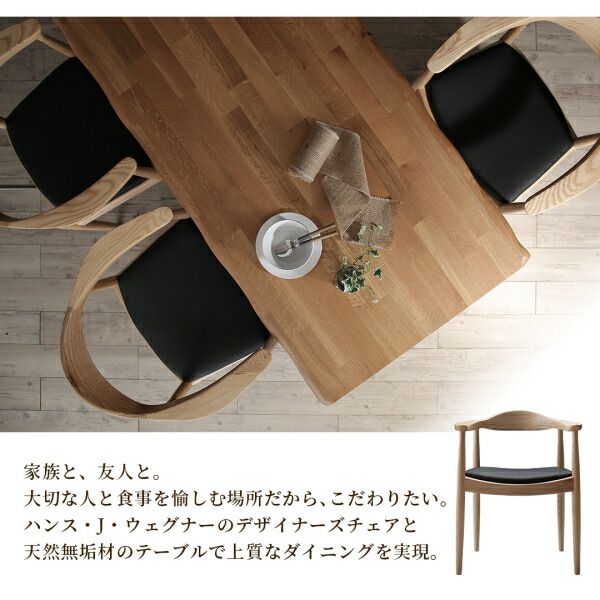 スーパSALE10倍＆4時間限定10％OFF ダイニングセット（テーブル&チェア） 天然木オーク無垢材の高級デザイナーズダイニング 4人 5点セット(テーブル+チェア4脚) W120