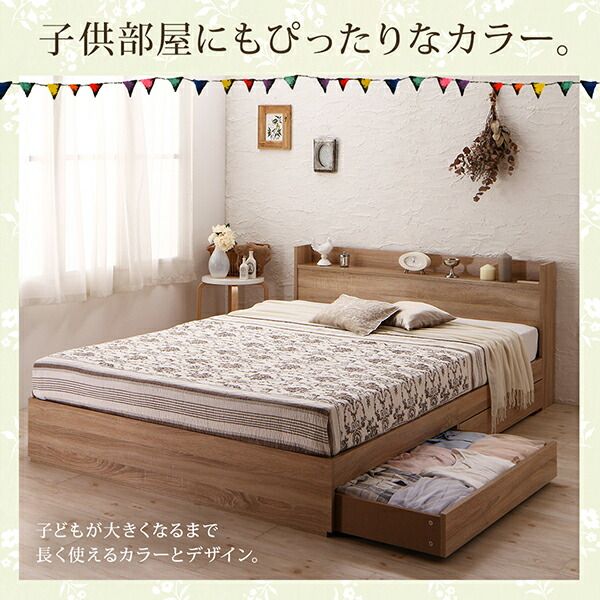 マラソン10倍中 ヴィンテージデザイン 棚・コンセント付き収納ベッド スタンダードボンネルコイルマットレス付き セミダブル