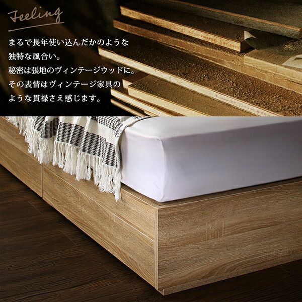 マラソン10倍中 ヴィンテージデザイン 棚・コンセント付き収納ベッド スタンダードボンネルコイルマットレス付き セミダブル