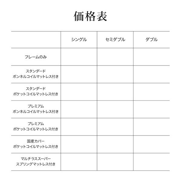 マラソン10倍中 ヴィンテージデザイン 棚・コンセント付き収納ベッド プレミアムボンネルコイルマットレス付き ダブル