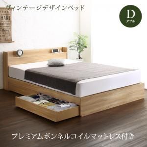 マラソン10倍中 ヴィンテージデザイン 棚・コンセント付き収納ベッド プレミアムボンネルコイルマットレス付き ダブル