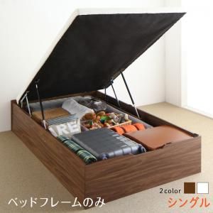 マラソン10倍中 ベッド ベット シングルベッド 収納付きベッド 収納 収納付 跳ね上げベッド 深型 大容量 コンパクト ヘッドレス すのこ おしゃれ お客様組立 ベッドフレームのみ 縦開 シングル 深さラージ