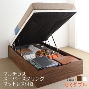 マラソン10倍中 ベッド ベット セミダブルベッド 収納付きベッド 収納 収納付 跳ね上げベッド 深型 大容量 コンパクト ヘッドレス すのこ おしゃれ お客様組立 マルチラススーパースプリングマットレス付 縦開 セミダブル 深さラージ