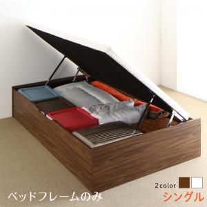 マラソン10倍中 ベッド ベット シングルベッド 収納付きベッド 収納 収納付 跳ね上げベッド 深型 大容量 コンパクト ヘッドレス すのこ おしゃれ お客様組立 ベッドフレームのみ 横開 シングル 深さラージ