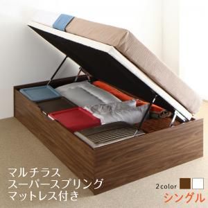 マラソン10倍中 ベッド ベット シングルベッド 収納付きベッド 収納 収納付 跳ね上げベッド 深型 大容量 コンパクト ヘッドレス すのこ おしゃれ お客様組立 マルチラススーパースプリングマットレス付 横開 シングル 深さラージ