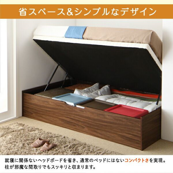マラソン10倍中 ベッド ベット シングルベッド 収納付きベッド 収納 収納付 跳ね上げベッド 深型 大容量 コンパクト ヘッドレス すのこ おしゃれ お客様組立 マルチラススーパースプリングマットレス付 横開 シングル 深さラージ