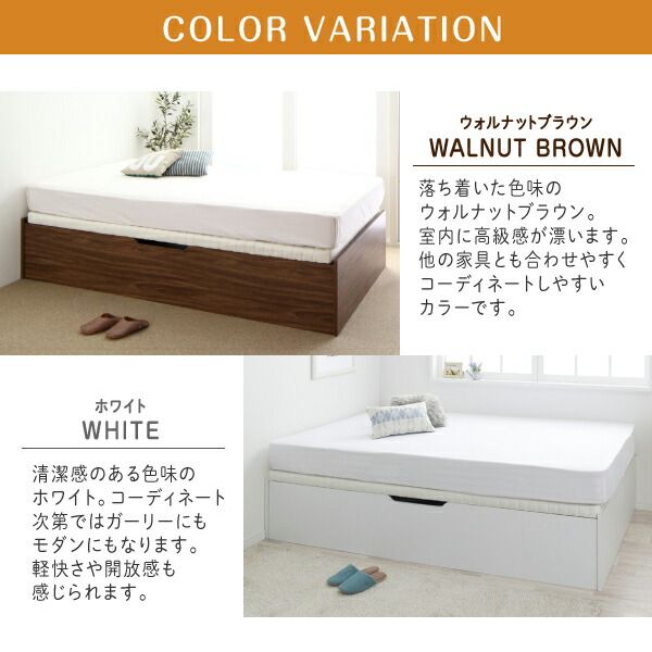 マラソン10倍中 ベッド ベット シングルベッド 収納付きベッド 収納 収納付 跳ね上げベッド 深型 大容量 コンパクト ヘッドレス すのこ おしゃれ お客様組立 マルチラススーパースプリングマットレス付 横開 シングル 深さラージ