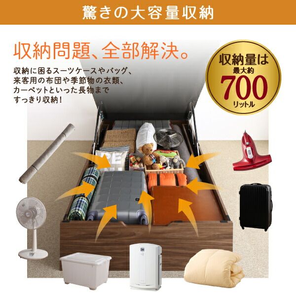 マラソン10倍中 ベッド ベット シングルベッド 収納付きベッド 収納 収納付 跳ね上げベッド 深型 大容量 コンパクト ヘッドレス すのこ おしゃれ お客様組立 マルチラススーパースプリングマットレス付 横開 シングル 深さラージ