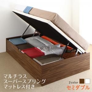 マラソン10倍中 ベッド ベット セミダブルベッド 収納付きベッド 収納 収納付 跳ね上げベッド 深型 大容量 コンパクト ヘッドレス すのこ おしゃれ お客様組立 マルチラススーパースプリングマットレス付 横開 セミダブル 深さラージ