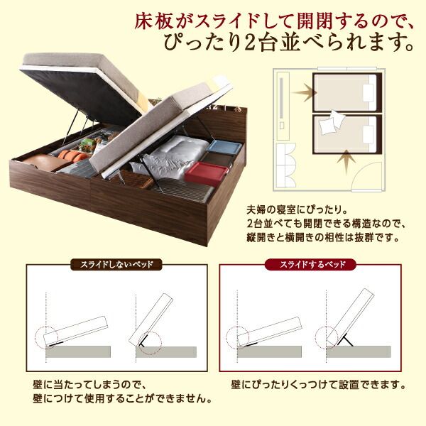 マラソン10倍中 ベッド ベット 跳ね上げベッド 収納付きベッド 収納 収納付  フレームのみ 深型 コンセント付 2口 大容量 お客様組立 ベッドフレームのみ 縦開 セミシングル 深さラージ