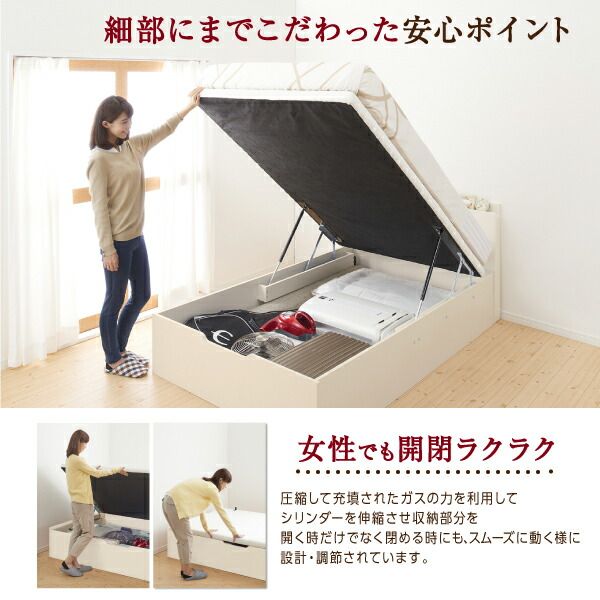 マラソン10倍中 ベッド ベット セミダブルベッド 跳ね上げベッド 収納付きベッド 収納 収納付  フレームのみ 深型 コンセント付 2口 大容量 お客様組立 ベッドフレームのみ 縦開 セミダブル 深さラージ