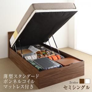 マラソン10倍中 ベッド ベット 跳ね上げベッド 収納付きベッド 収納 収納付  マットレス付き 深型 コンセント付 2口 大容量 お客様組立 薄型スタンダードボンネルコイルマットレス付 縦開 セミシングル 深さラージ
