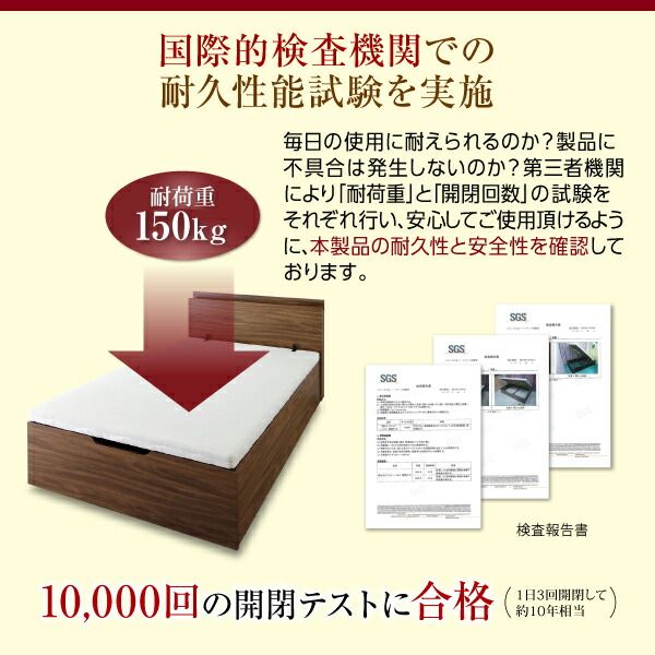 マラソン10倍中 ベッド ベット セミダブルベッド 跳ね上げベッド 収納付きベッド 収納 収納付  マットレス付き 深型 コンセント付 2口 大容量 お客様組立 薄型スタンダードポケットコイルマットレス付 縦開 セミダブル 深さラージ