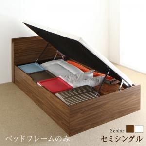 マラソン10倍中 ベッド ベット 跳ね上げベッド 収納付きベッド 収納 収納付  フレームのみ 深型 コンセント付 2口 大容量 お客様組立 ベッドフレームのみ 横開 セミシングル 深さラージ