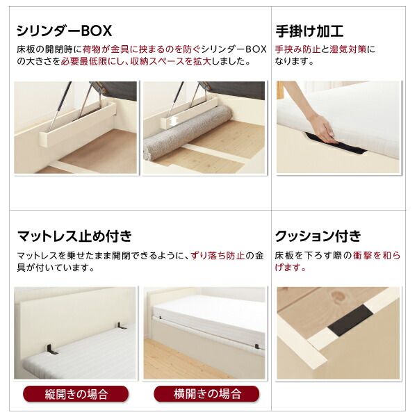 マラソン10倍中 ベッド ベット シングルベッド 跳ね上げベッド 収納付きベッド 収納 収納付  マットレス付き 深型 コンセント付 2口 大容量 お客様組立 薄型スタンダードボンネルコイルマットレス付 横開 シングル 深さラージ