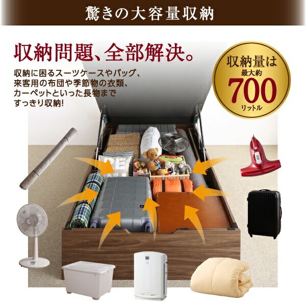 マラソン10倍中 ベッド ベット 跳ね上げベッド 収納付きベッド 収納 収納付  マットレス付き 深型 コンセント付 2口 大容量 お客様組立 マルチラススーパースプリングマットレス付 横開 セミシングル 深さラージ