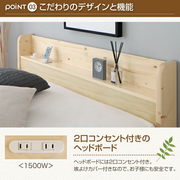 マラソン10倍中 耐荷重600kg 6段階高さ調節 コンセント付超頑丈天然木すのこベッド スタンダードポケットコイルマットレス付き シングル