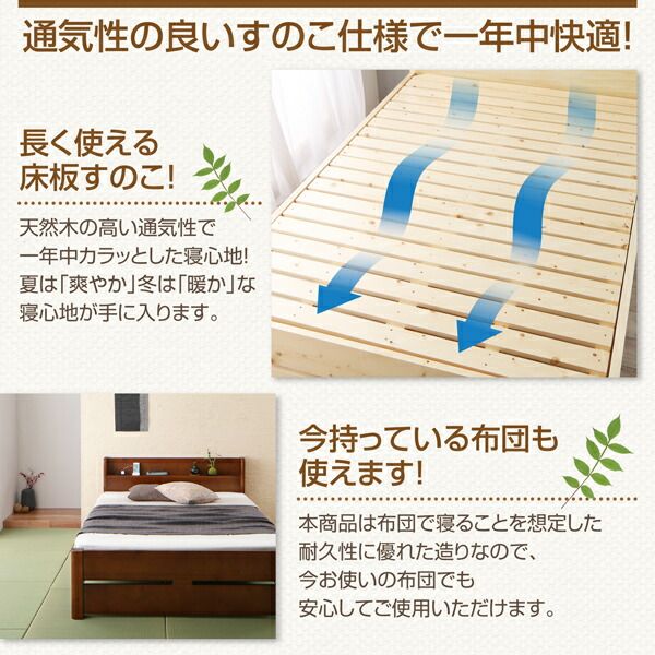 マラソン10倍中 耐荷重600kg 6段階高さ調節 コンセント付超頑丈天然木すのこベッド スタンダードポケットコイルマットレス付き シングル