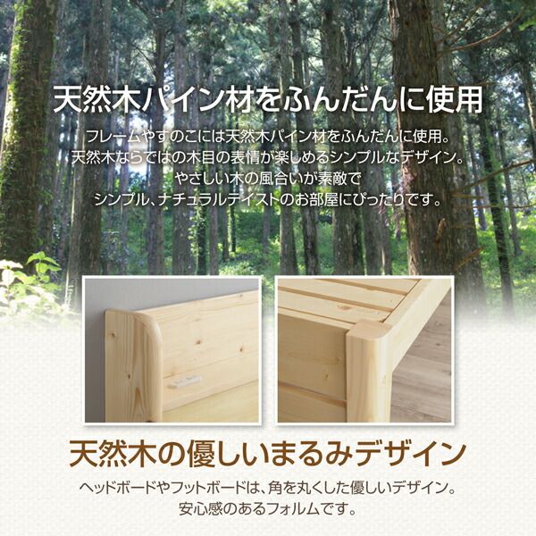マラソン10倍中 耐荷重600kg 6段階高さ調節 コンセント付超頑丈天然木すのこベッド スタンダードポケットコイルマットレス付き シングル