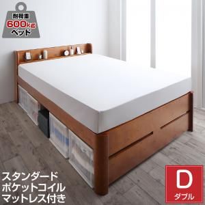 マラソン10倍中 耐荷重600kg 6段階高さ調節 コンセント付超頑丈天然木すのこベッド スタンダードポケットコイルマットレス付き ダブル