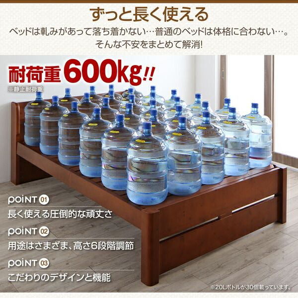 マラソン10倍中 耐荷重600kg 6段階高さ調節 コンセント付超頑丈天然木すのこベッド スタンダードポケットコイルマットレス付き ダブル
