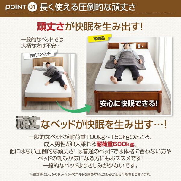 マラソン10倍中 耐荷重600kg 6段階高さ調節 コンセント付超頑丈天然木すのこベッド スタンダードポケットコイルマットレス付き ダブル