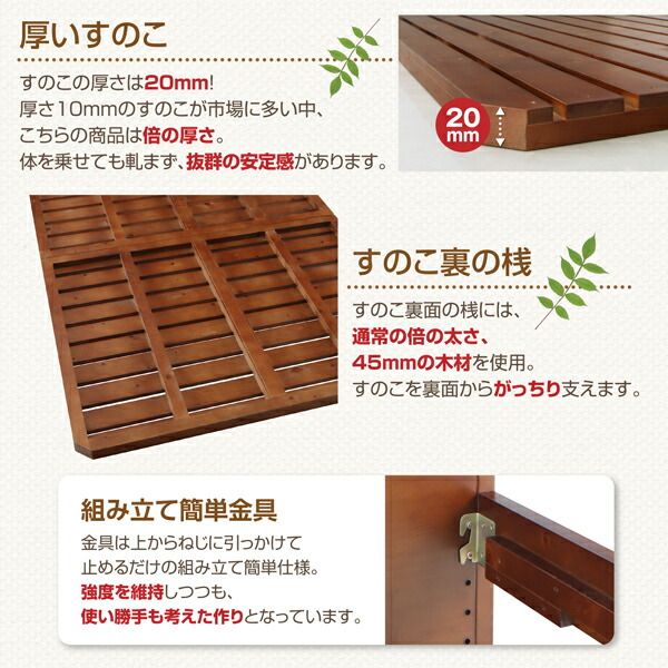 マラソン10倍中 耐荷重600kg 6段階高さ調節 コンセント付超頑丈天然木すのこベッド スタンダードポケットコイルマットレス付き ダブル