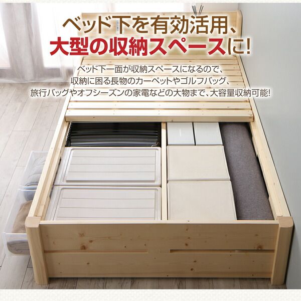 マラソン10倍中 耐荷重600kg 6段階高さ調節 コンセント付超頑丈天然木すのこベッド スタンダードポケットコイルマットレス付き ダブル