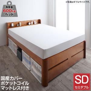 マラソン10倍中 耐荷重600kg 6段階高さ調節 コンセント付超頑丈天然木すのこベッド 国産カバーポケットコイルマットレス付き セミダブル