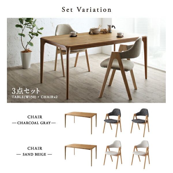 スーパSALE10倍＆4時間限定10％OFF ダイニングセット（テーブル&チェア） 天然木オーク無垢材ダイニング 2人 3点セット(テーブル+チェア2脚) W150
