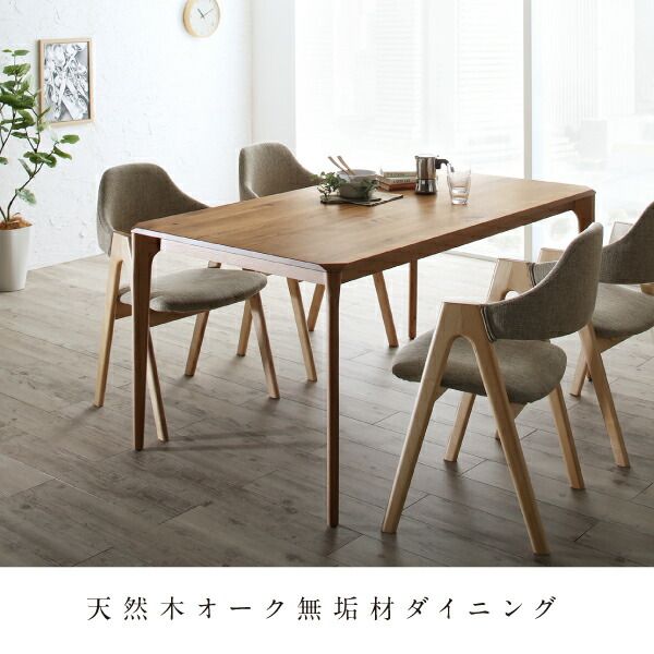 スーパSALE10倍＆4時間限定10％OFF ダイニングセット（テーブル&チェア） 天然木オーク無垢材ダイニング 2人 3点セット(テーブル+チェア2脚) W150