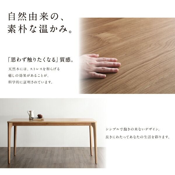 スーパSALE10倍＆4時間限定10％OFF ダイニングセット（テーブル&チェア） 天然木オーク無垢材ダイニング 2人 3点セット(テーブル+チェア2脚) W150